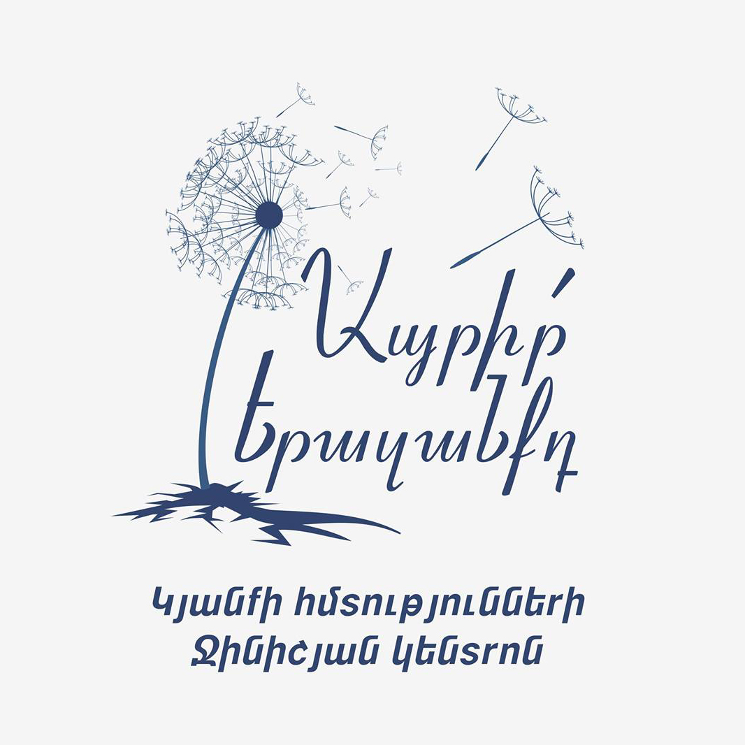 Ապրի՛ր երազանքդ